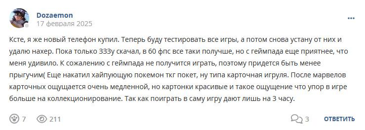Кострище дайджест 2025 16.02 - 22.02