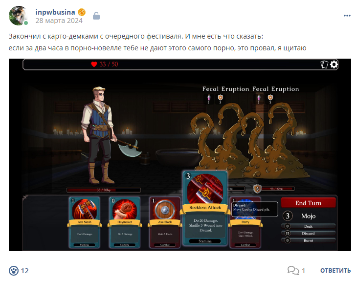 Кострище дайджест 2024 24.03 - 30.03