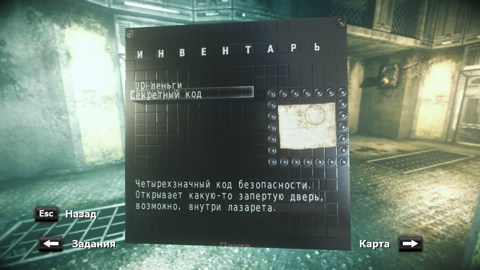 Это квестлог, ага.