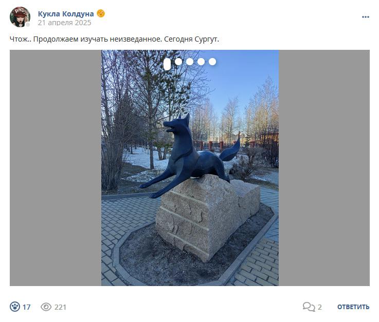 Кострище дайджест 2025 20.04 - 26.04