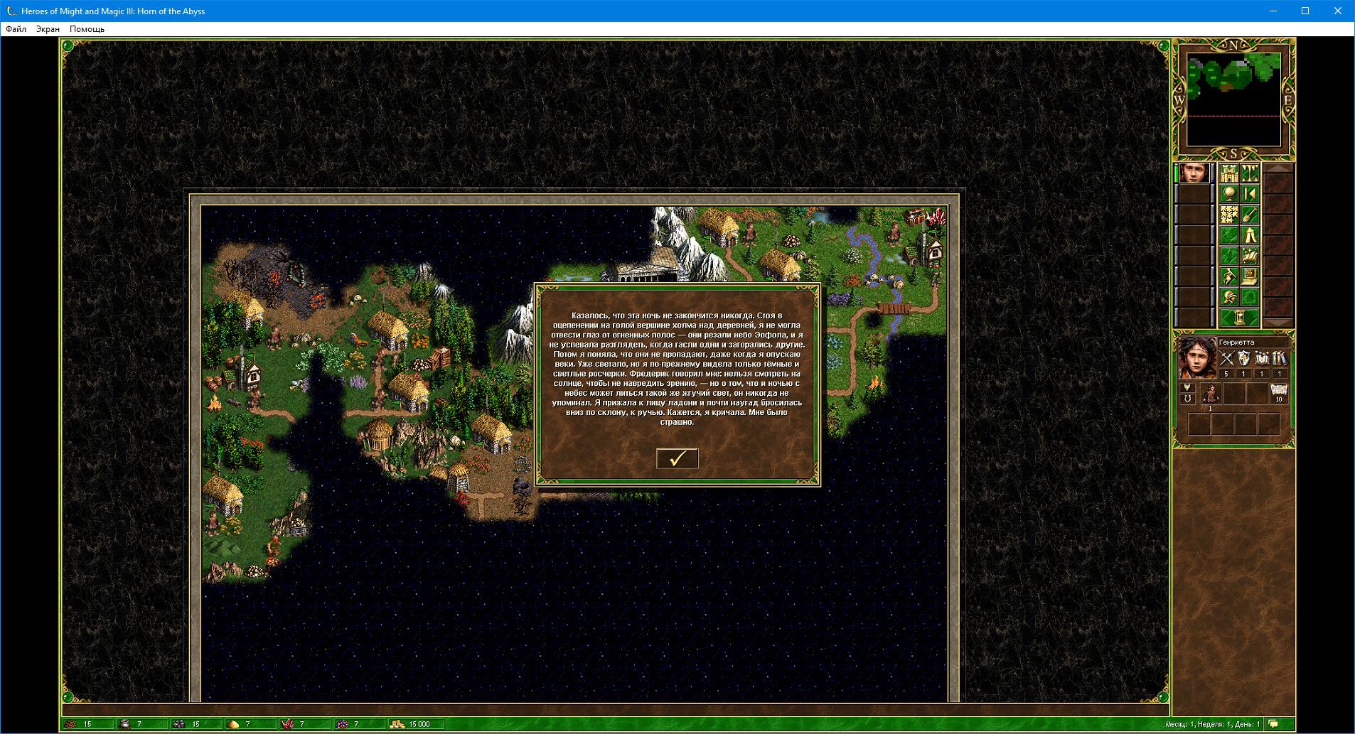 Tavern of Might and Magic взяла интервью у авторов мода Horn of the Abyss
