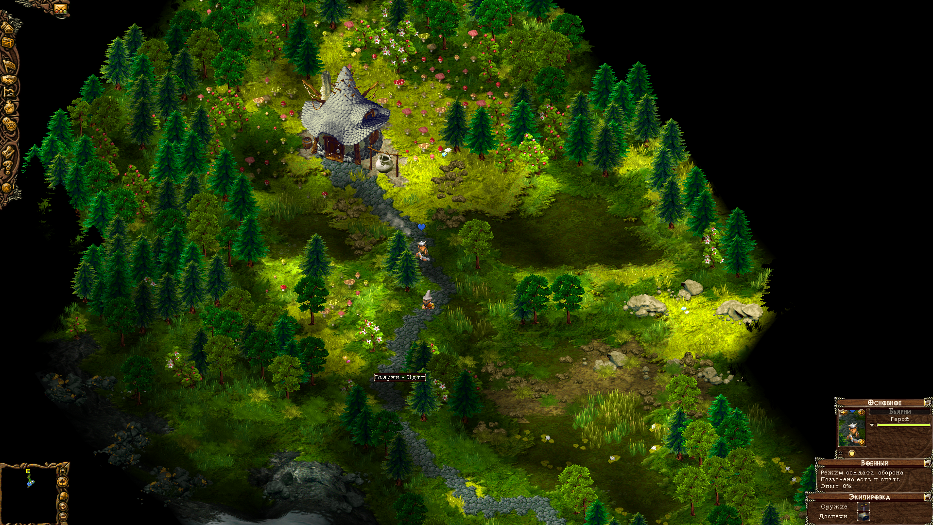 Sims: Valhalla