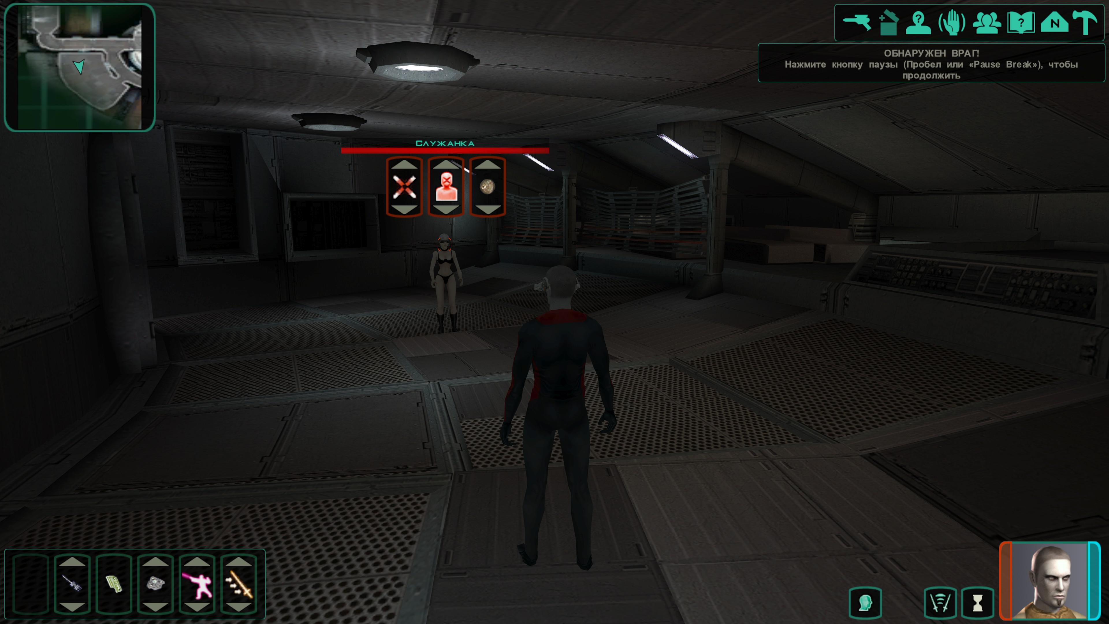Star Wars: Knights of the Old Republic II – The Sith Lords