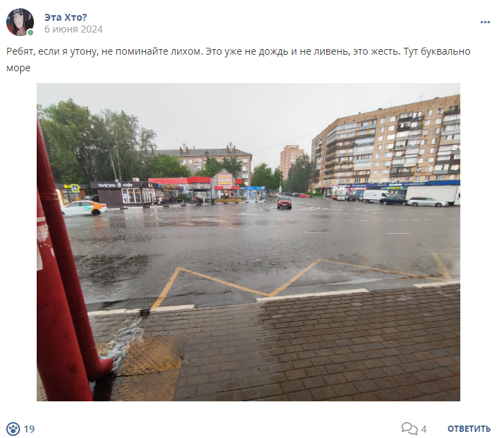 Кострище дайджест 2024 02.06 - 08.06