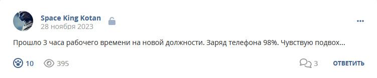 Кострище дайджест 2023 26.11 - 02.12