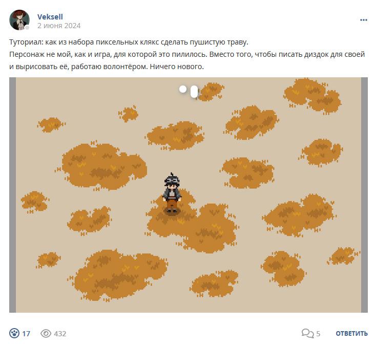 Кострище дайджест 2024 02.06 - 08.06