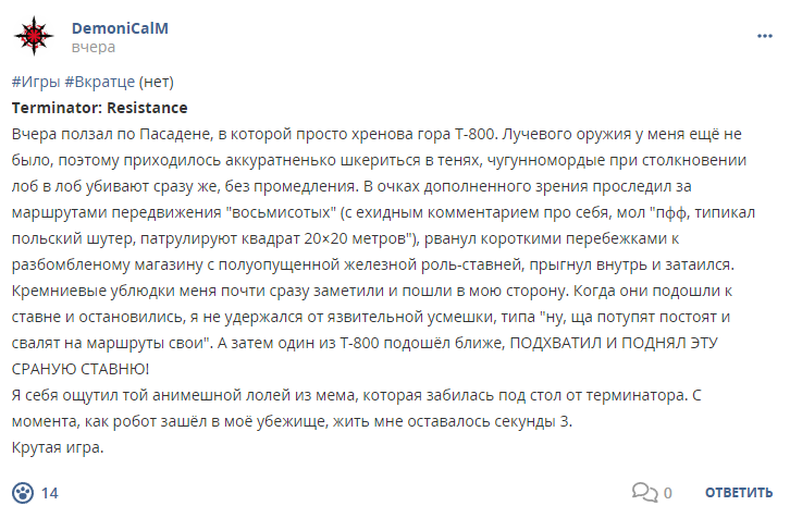 Кострище дайджест 2023 22.10 - 28.10