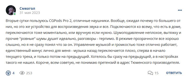 Кострище дайджест 2023 28.05 - 03.06