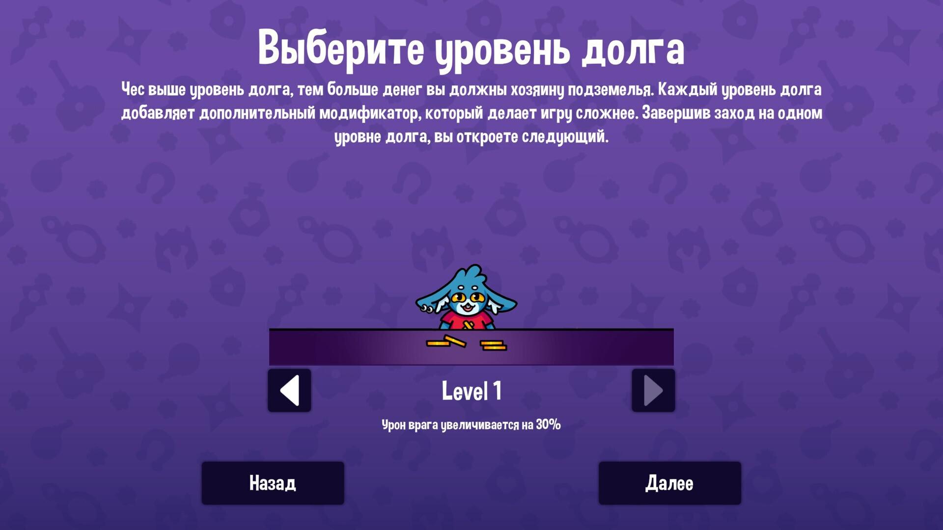 Переработка сложности, новый персонаж - для Dungeon Clawler вышло обновление уровня долга