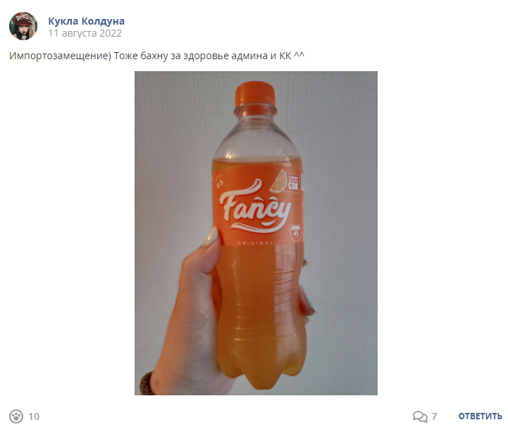 Кострище дайджест 2022 07.08 - 13.08