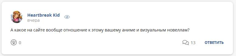 Кострище дайджест 2022 17.04 - 23.04