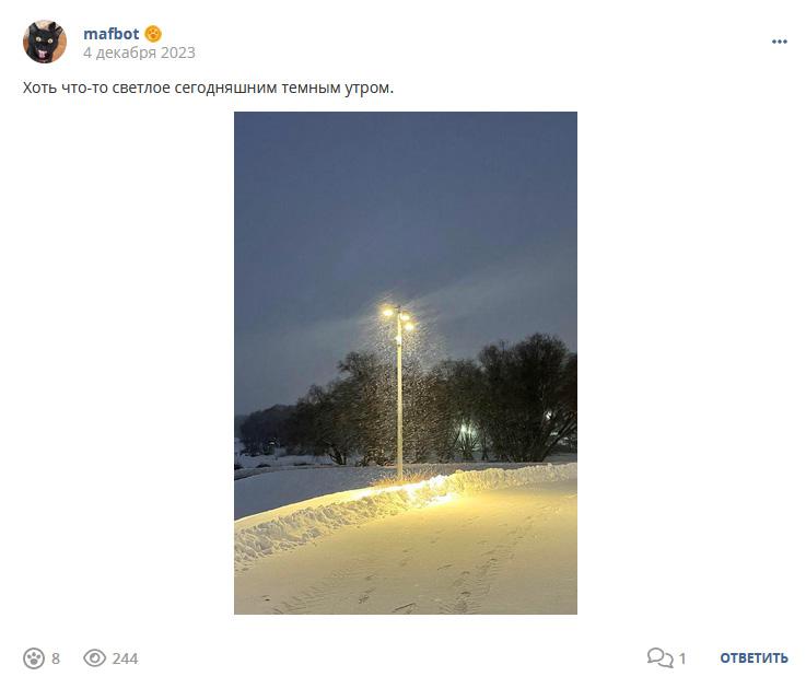 Кострище дайджест 2023 03.12 - 09.12