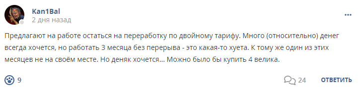 Кострище дайджест 2024 22.09 - 28.09
