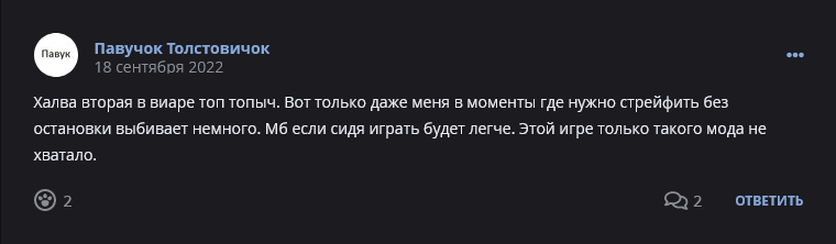Кострище дайджест 2022, сентябрь, 18 - 24