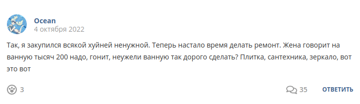 Кострище дайджест 2022 2.10-8.10