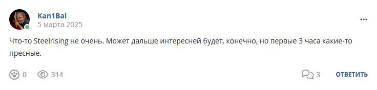 Кострище дайджест 2025 02.03 - 08.03