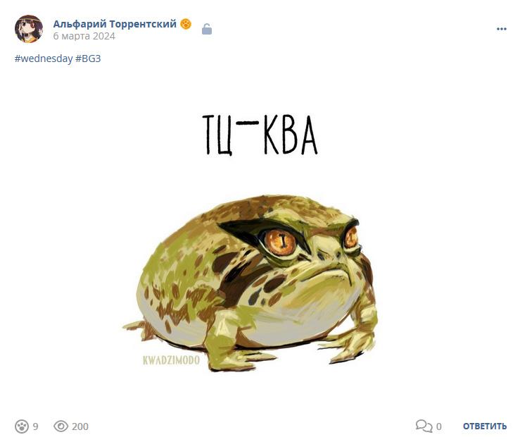 Кострище дайджест 2024 03.03 - 09.03