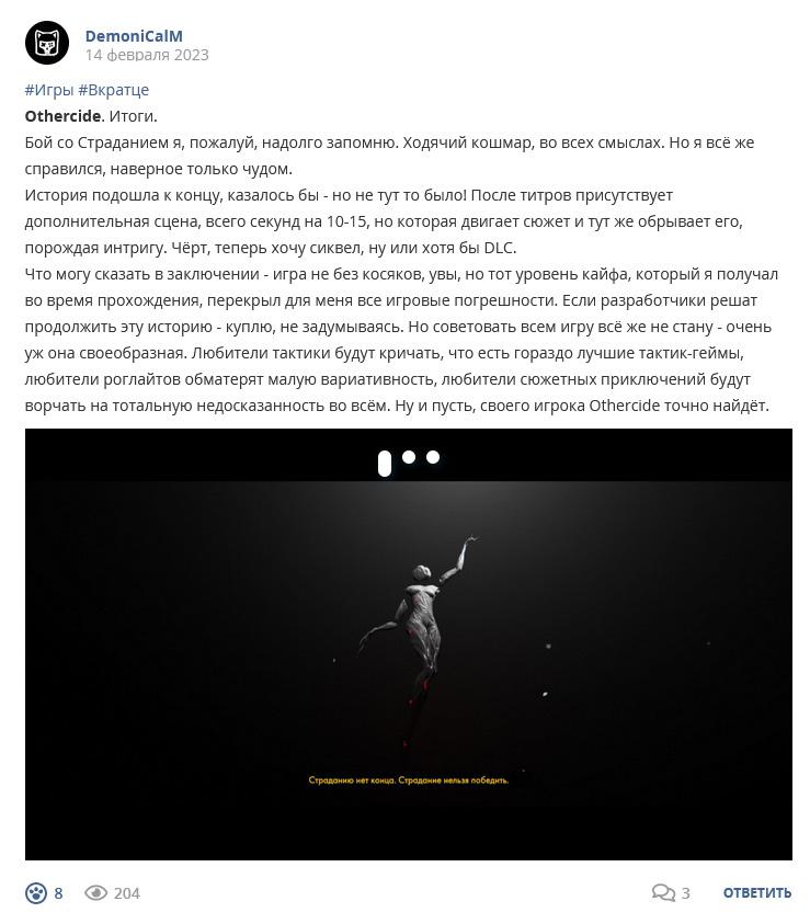 Кострище дайджест 2023 13.02 - 18.02