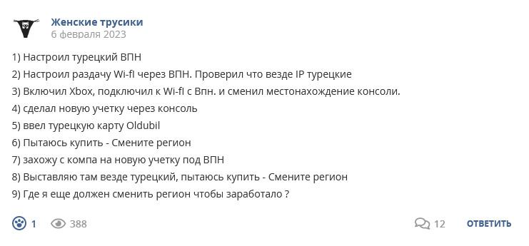 Кострище дайджест 2023 05.02 - 11.02