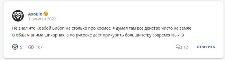 Кострище дайджест 2022 31.07 - 06.08