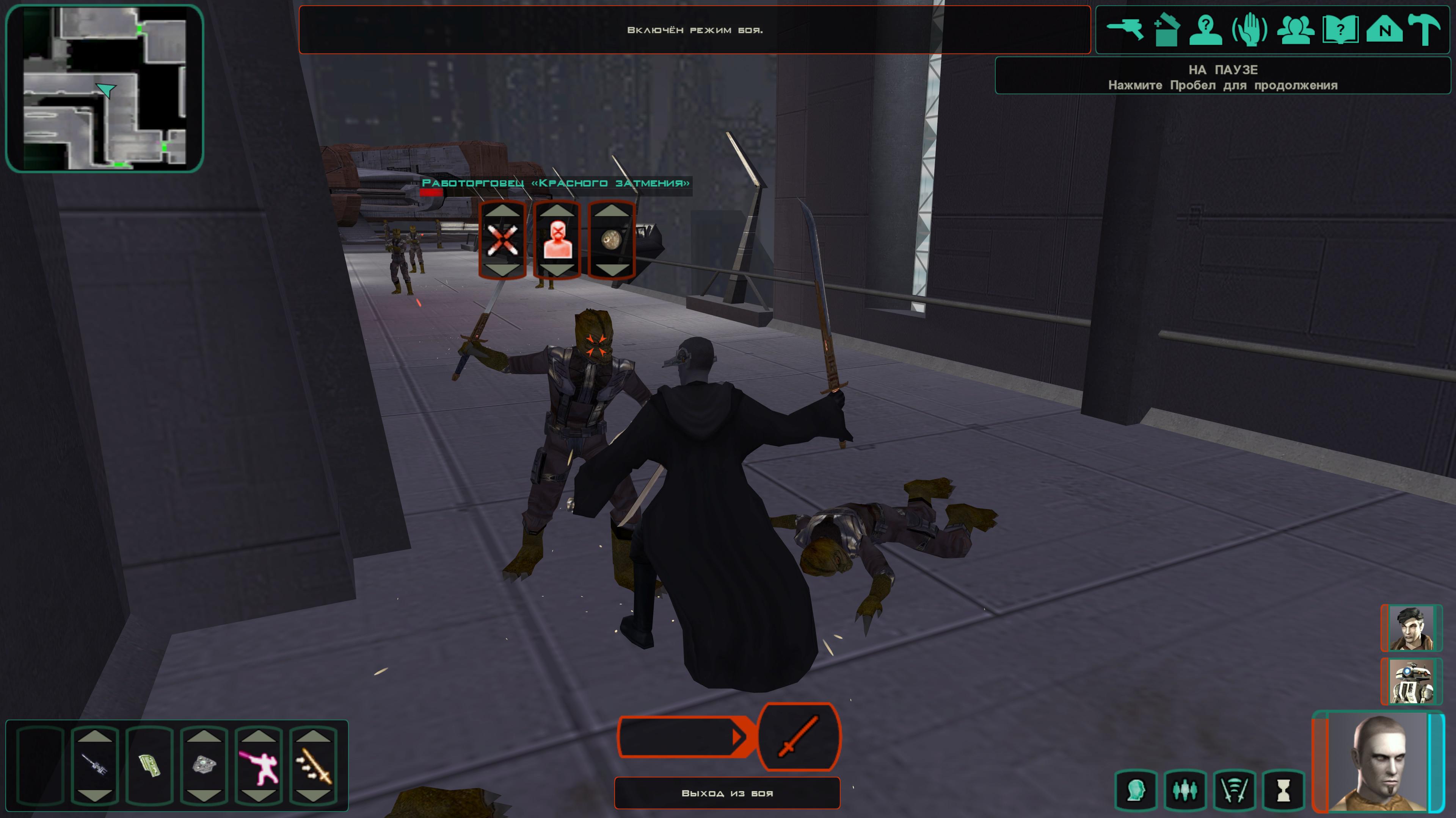 Star Wars: Knights of the Old Republic II – The Sith Lords