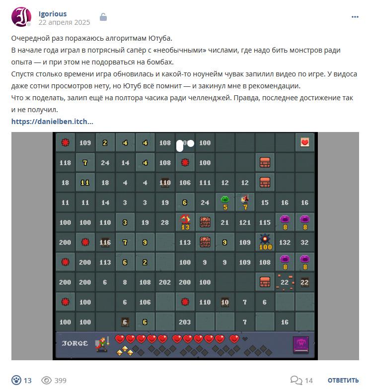 Кострище дайджест 2025 20.04 - 26.04
