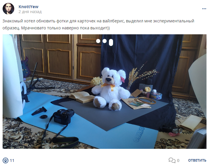 Кострище дайджест 2024 04.02 - 10.02