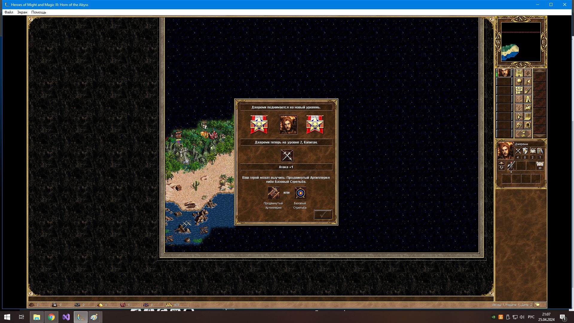 Tavern of Might and Magic взяла интервью у авторов мода Horn of the Abyss