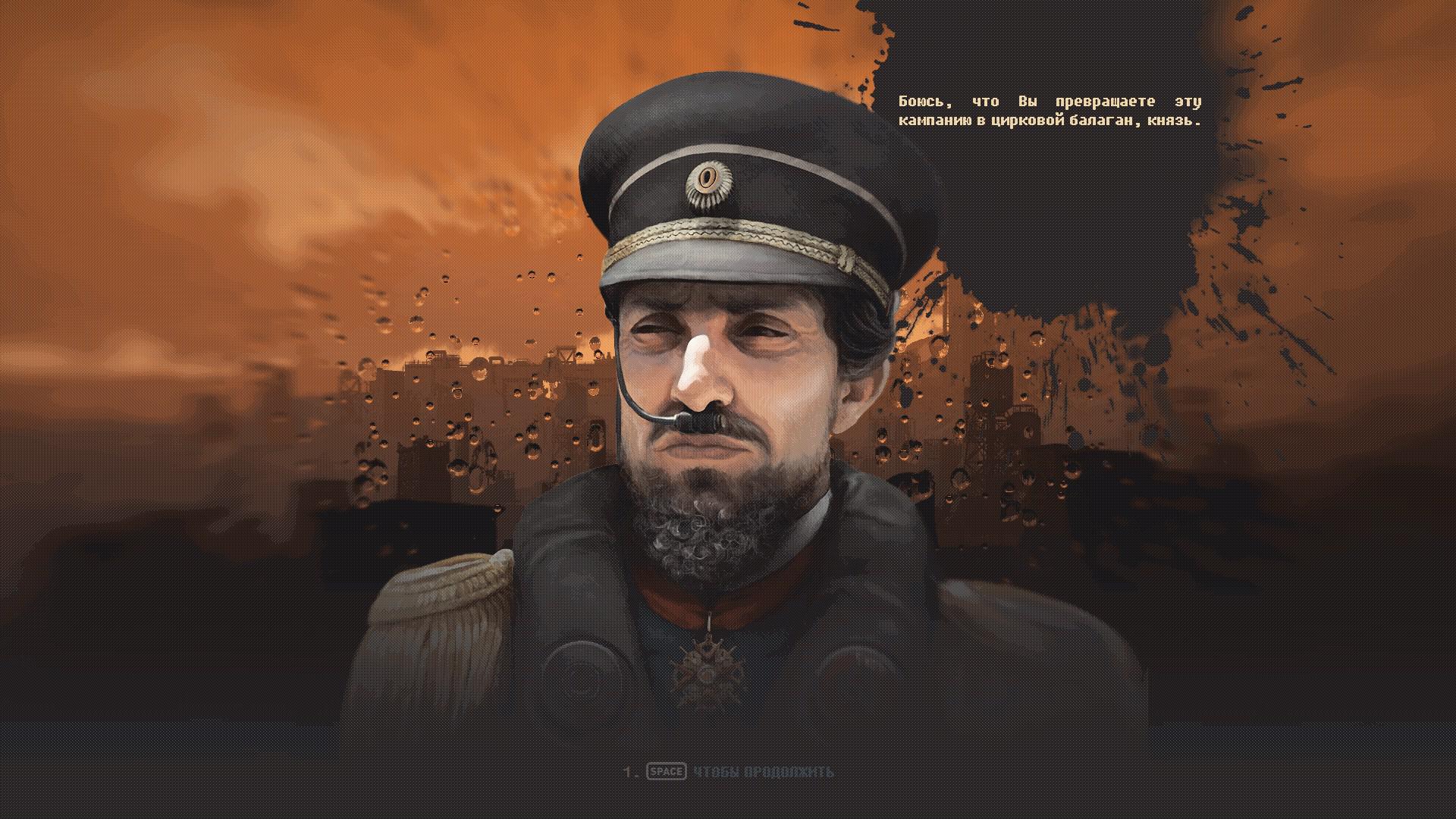 HighFleet | Божественная комедия трагической реальности