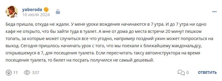 Кострище дайджест 2024 14.07 - 20.07