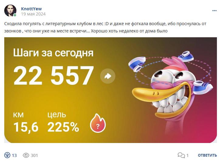 Кострище дайджест 2024 19.05 - 25.05