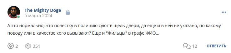 Кострище дайджест 2024 03.03 - 09.03