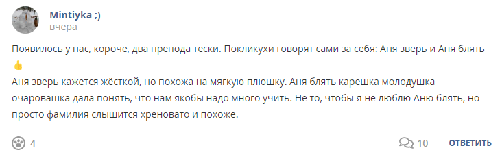 Кострище дайджест 2022 06.02 - 12.02