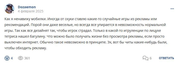 Кострище дайджест 2025 02.02 - 08.02
