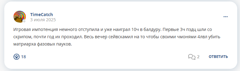 Кострище дайджест 2025 29.06 - 05.07