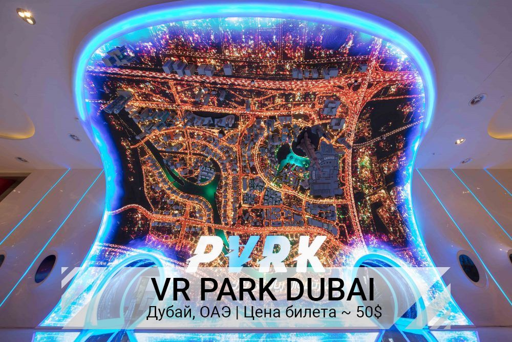 Прошлое и будущее VR-индустрии