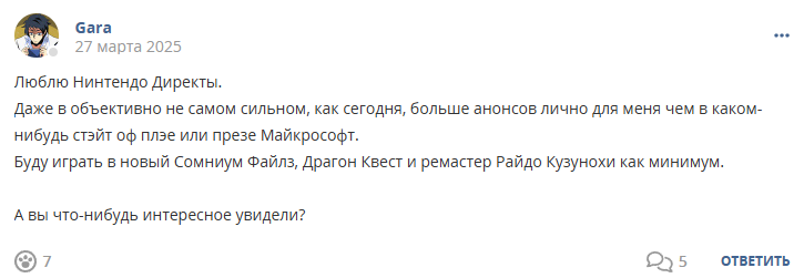Кострище дайджест 2025 23.03 - 29.03
