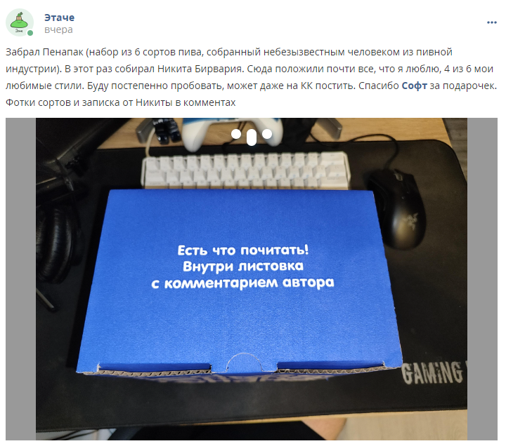Кострище дайджест 2024 14.07 - 20.07