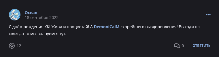 Кострище дайджест 2022, сентябрь, 18 - 24