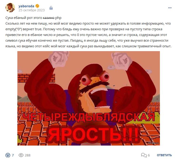 Кострище дайджест 2023 22.10 - 28.10