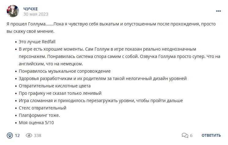 Кострище дайджест 2023 28.05 - 03.06
