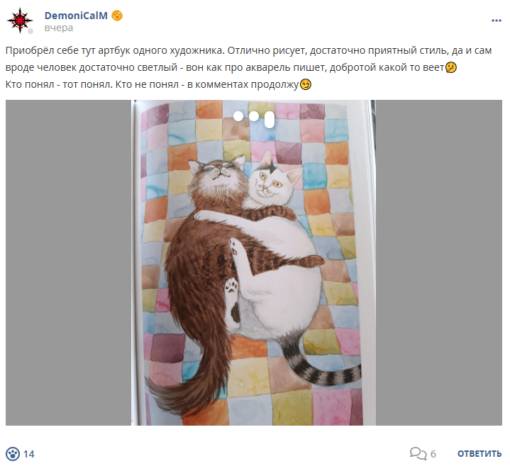 Кострище дайджест 2025 23.03 - 29.03