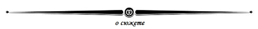 Дэвид Линч. "Голова-ластик"