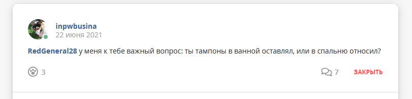 Впечатления от демо-версий со Steam Next Fest