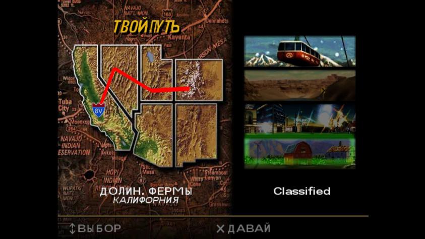 Vigilante&nbsp;8. Духовный наследник Twisted Metal [Проверка временем]