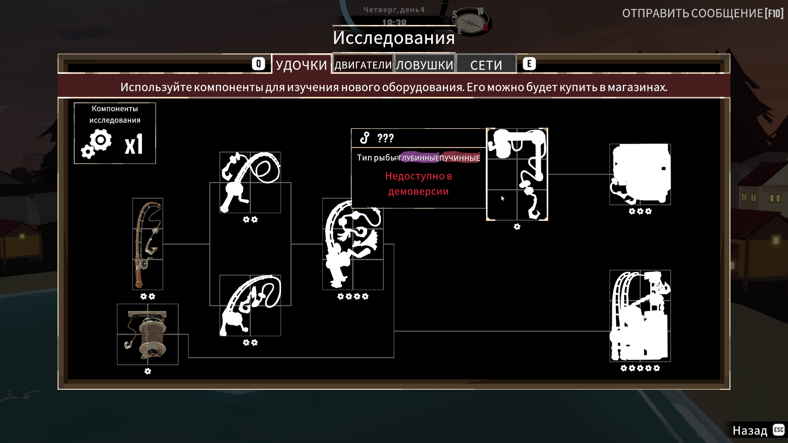 Играм быть! #1
