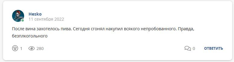 Кострище дайджест 2022 11.09 - 17.09