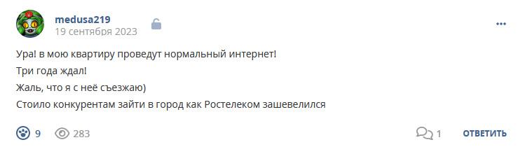 Кострище дайджест 2023 17.09 - 23.09