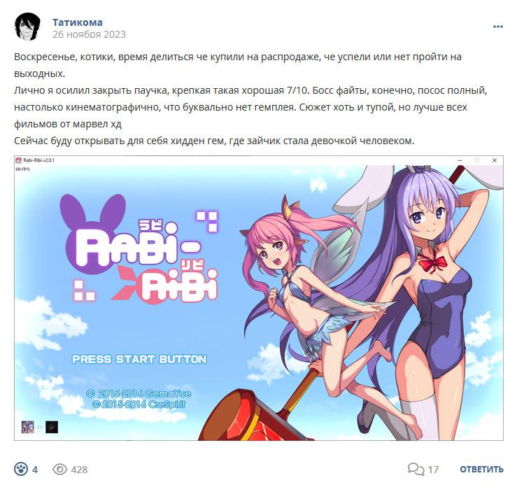 Кострище дайджест 2023 26.11 - 02.12
