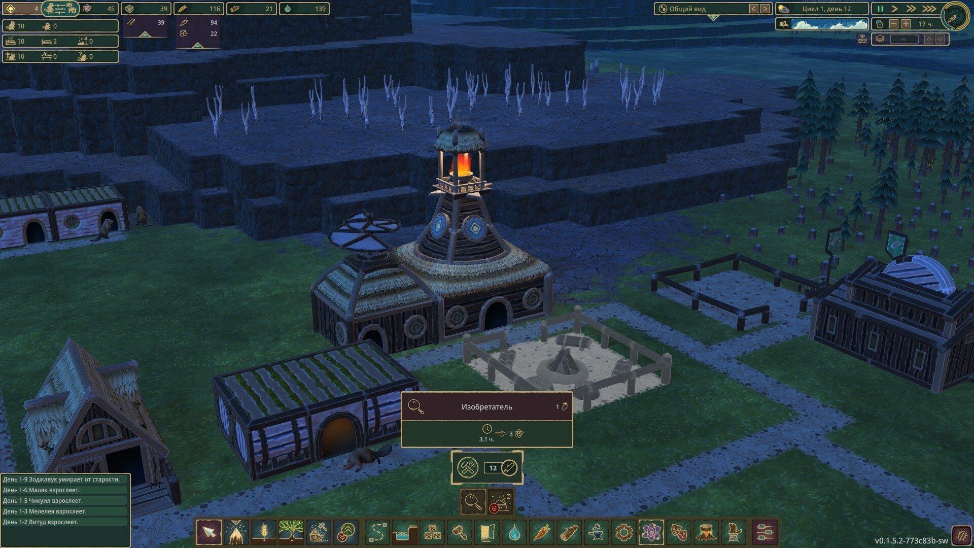 Пара слов о Timberborn [Early Access]